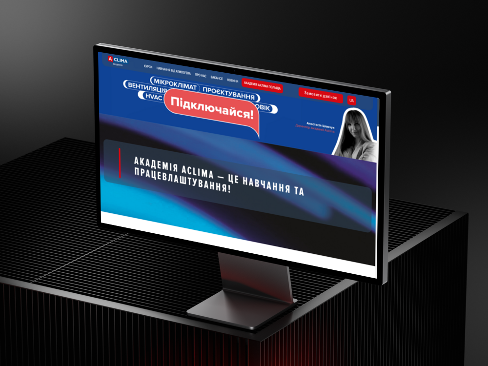 
<span>Academy Aclima UA</span>
