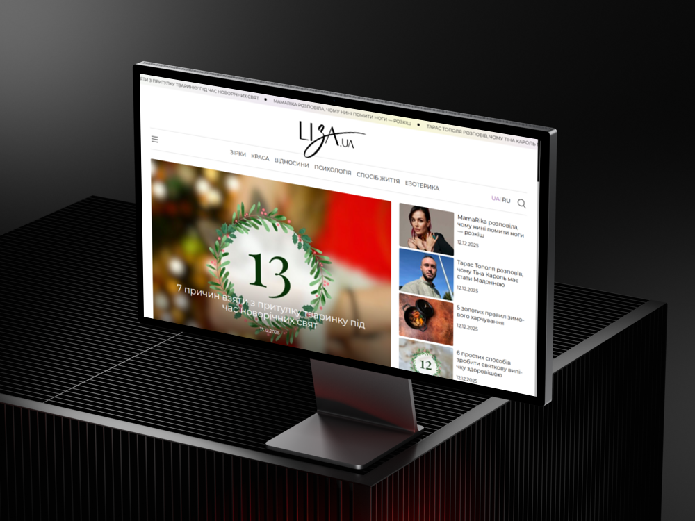 
<span>Ліза UA</span>
