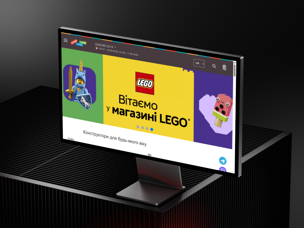 
<span>Lego UA</span>
