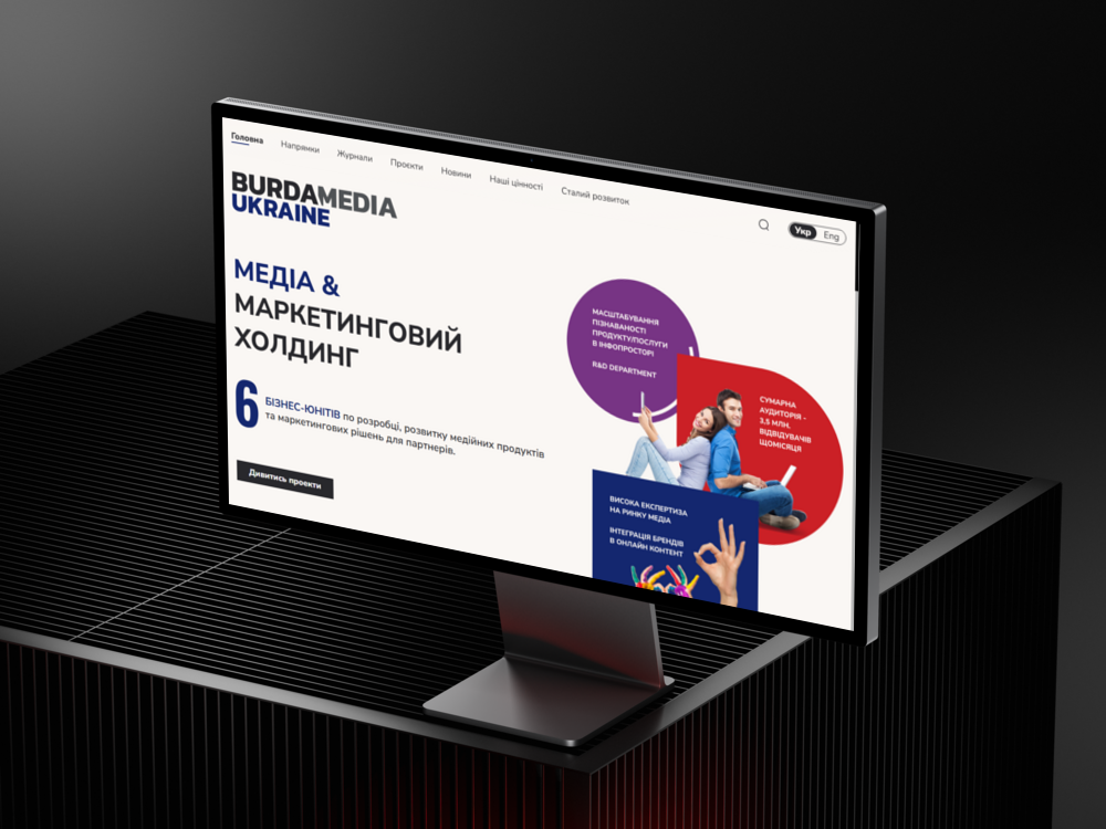 
<span>Burda UA</span>
