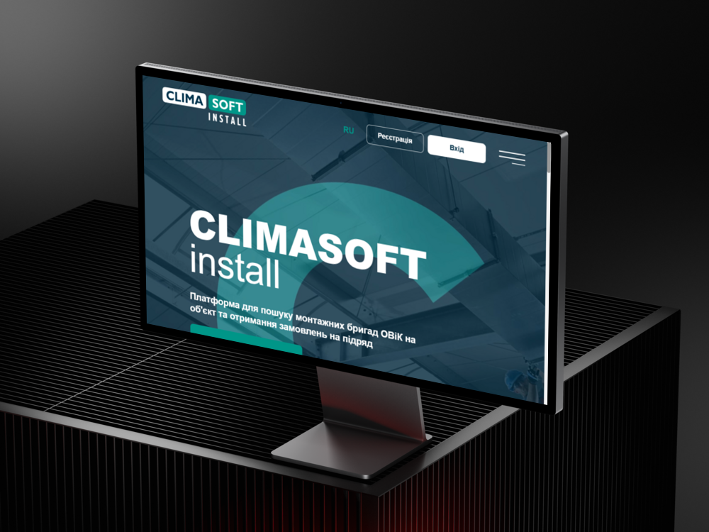 
<span>Climasoft</span>
