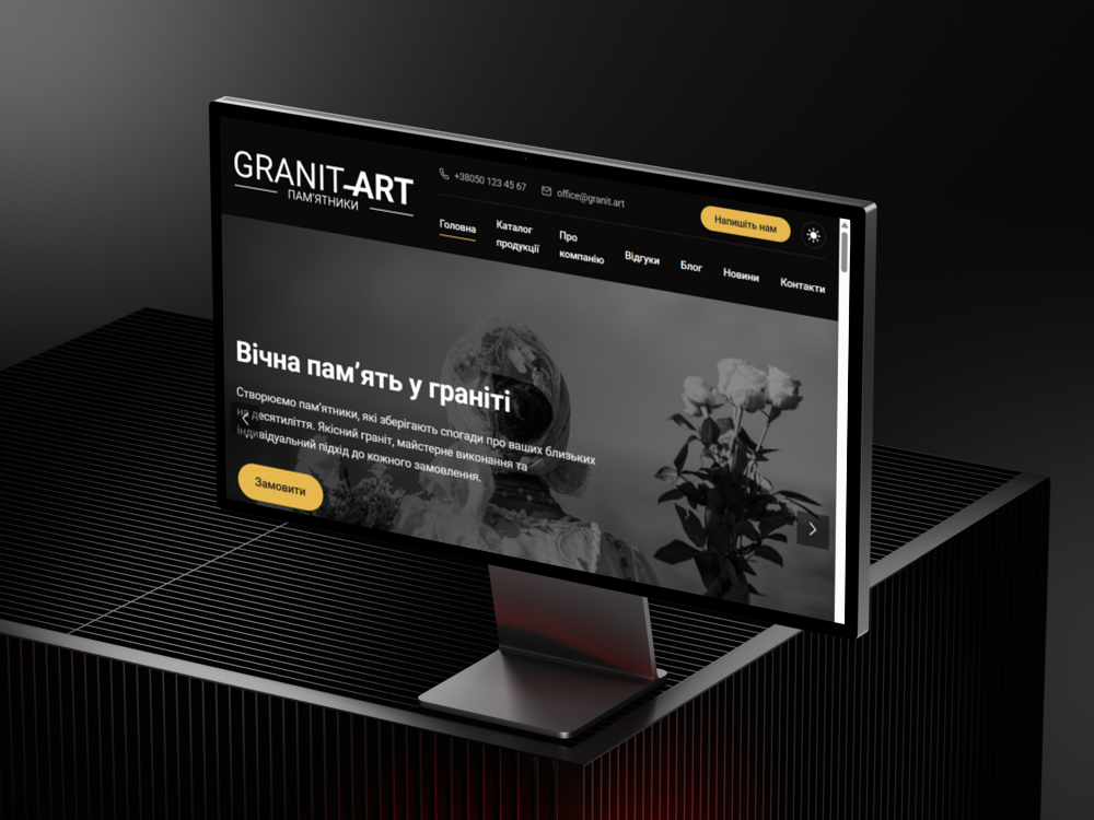 
<span>Granit Art</span>
