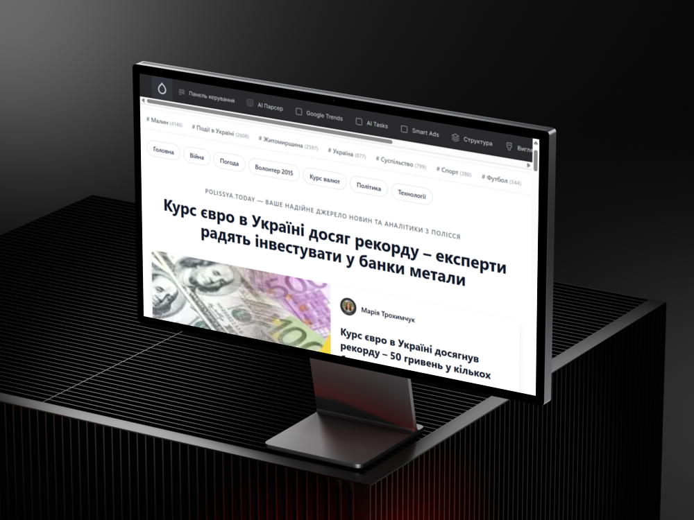 
<span>Полісся Today</span>
