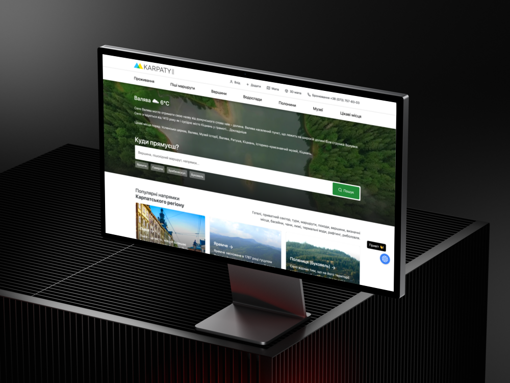 
<span>Karpaty.Rocks</span>
