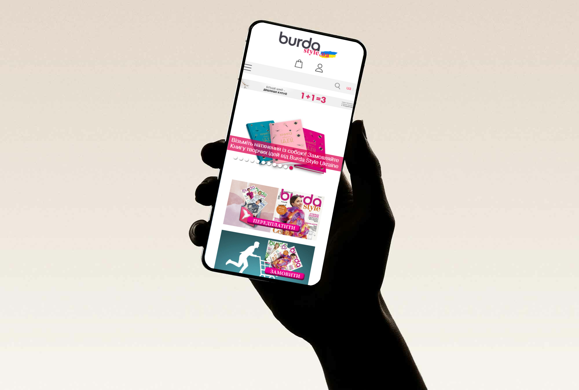 
<span>Burdastyle</span>
