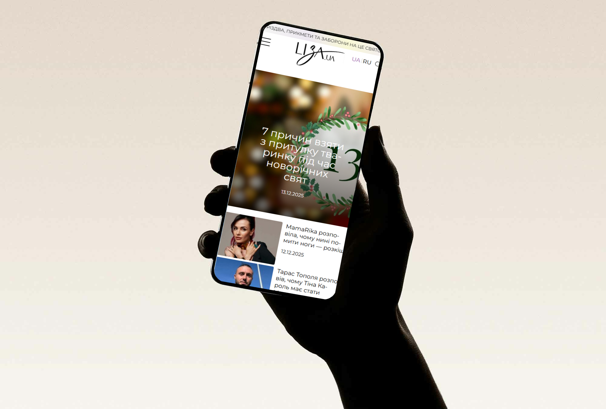 
<span>Ліза UA</span>
