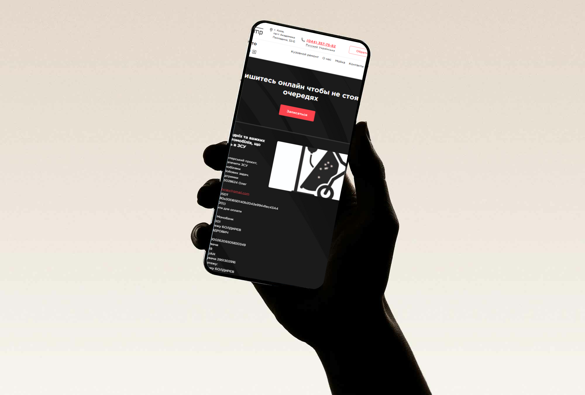 
<span>СТО "Автокомп"</span>
