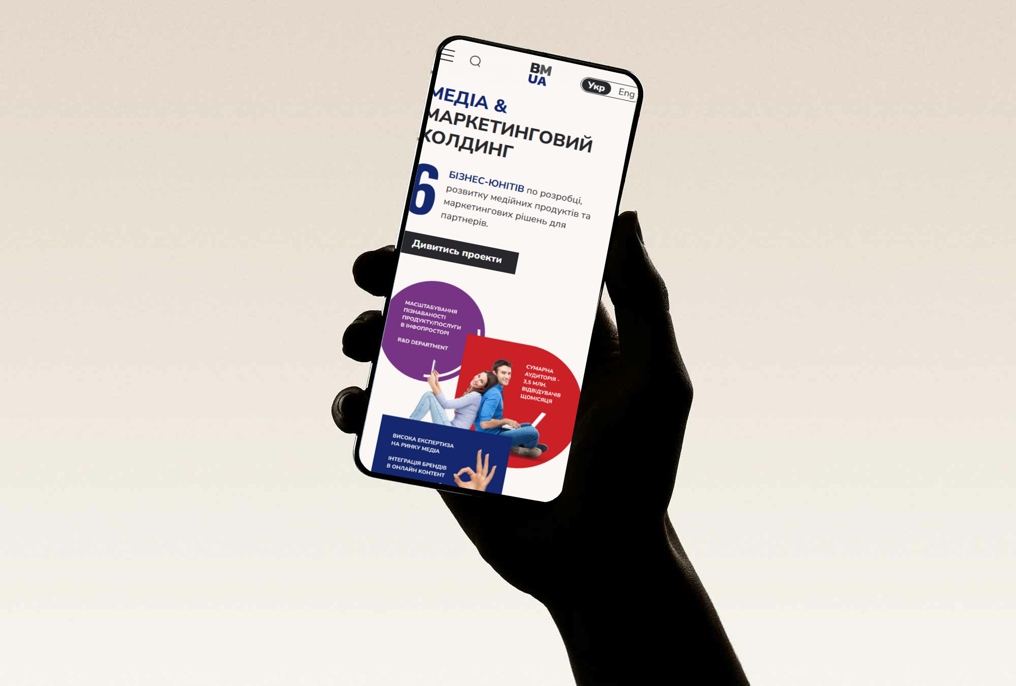 
<span>Burda UA</span>
