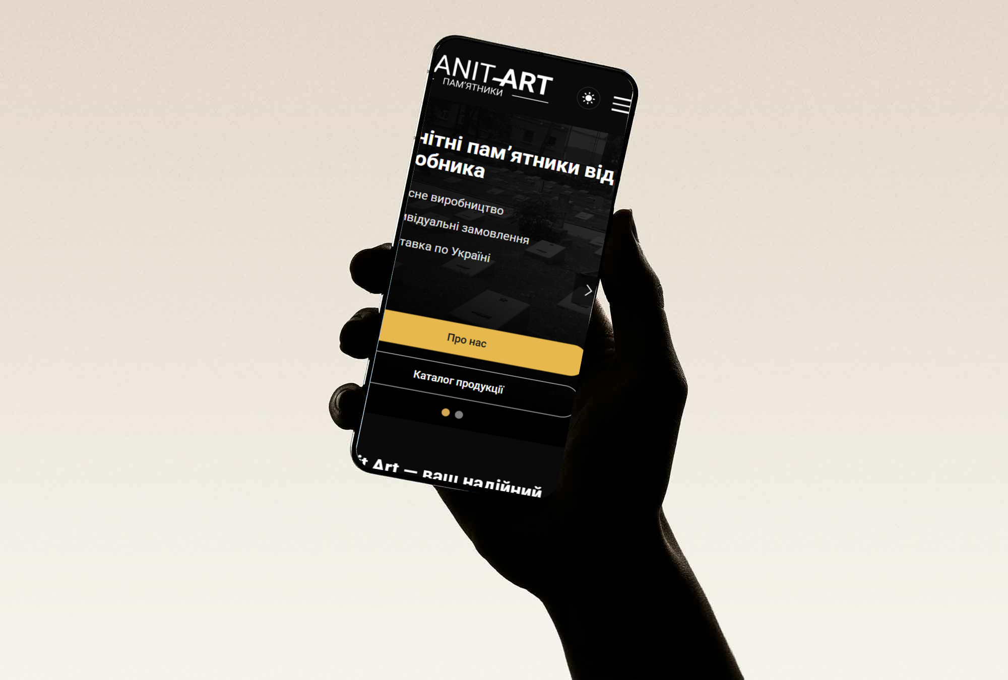 
<span>Granit Art</span>
